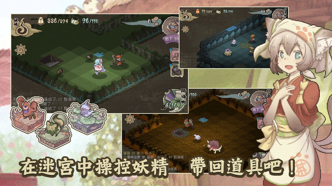 Screenshot of Ayakashi Gensokyo