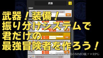 Cuplikan Layar Game Re:END あの頃のMMO風ソロRPG
