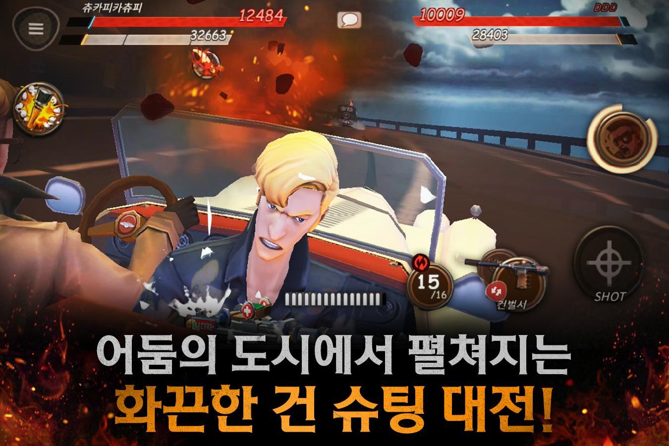 [CBT] 마피아 Game Screenshot