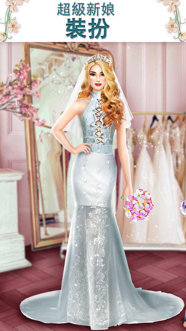 超級婚禮裝扮遊戲-結婚化妝遊戲，變身公主遊戲截圖
