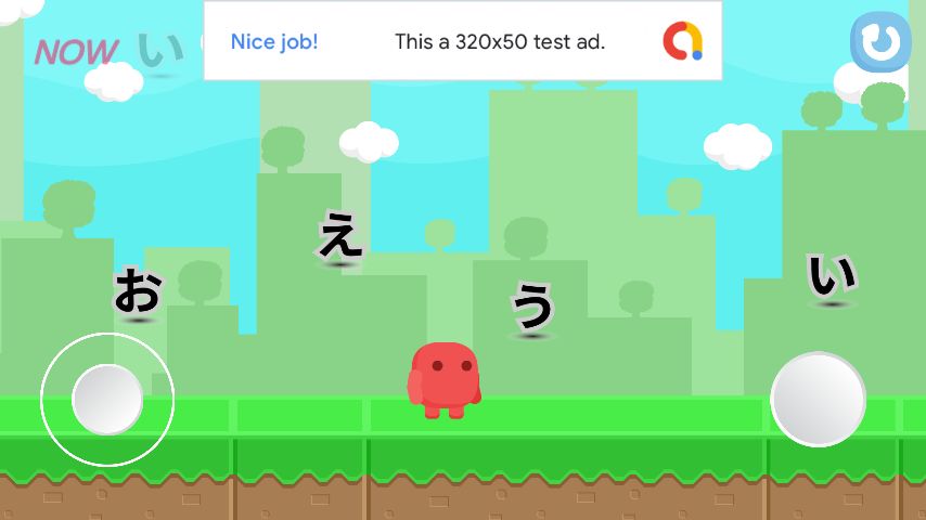 Screenshot of Japanese Pronunciation Game