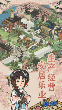 Canal Towns Game Screenshot