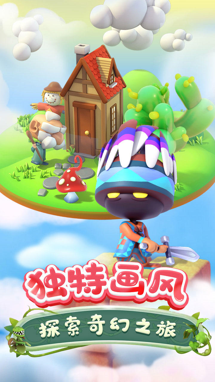 Captura de Tela do Jogo 莱恩的宝藏