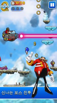 Sonic Jump™ Pro 게임 스크린샷