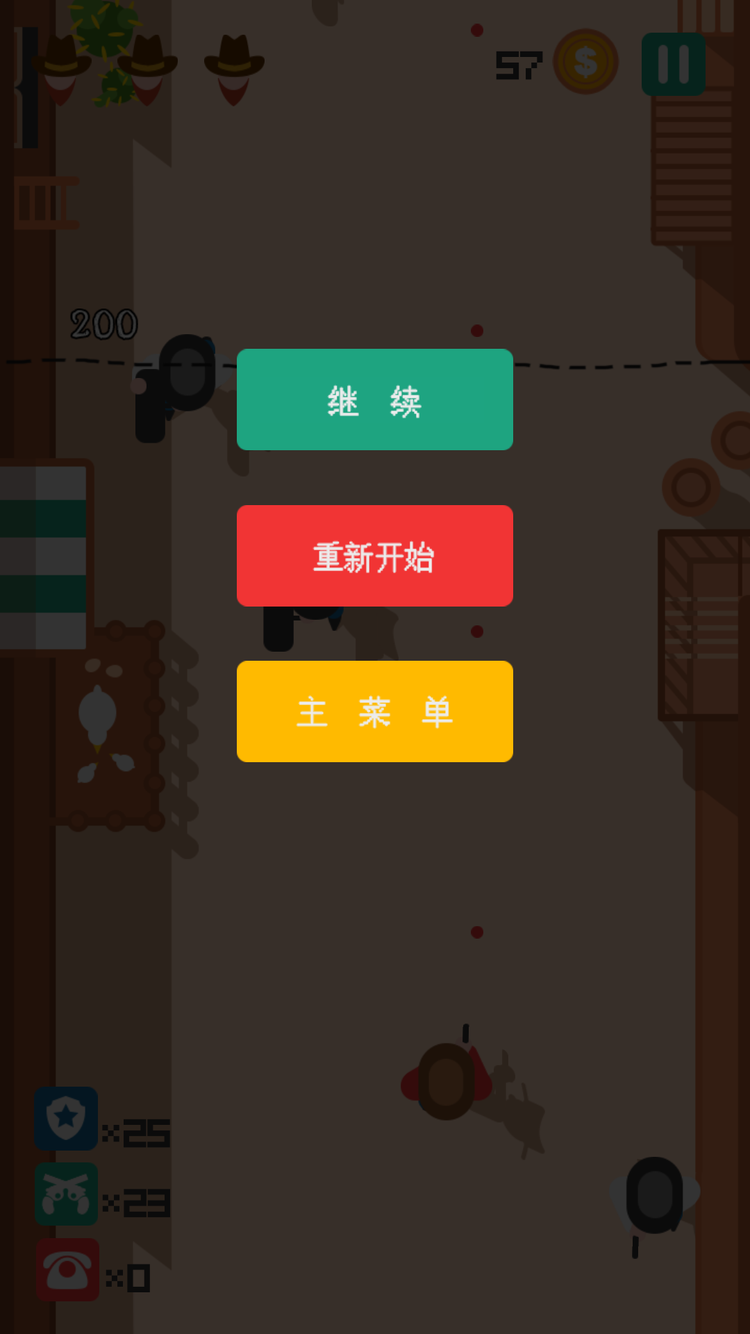 荒野大镖客 Game Screenshot