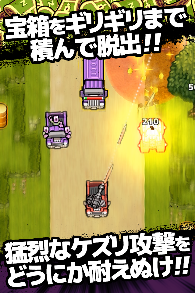 ZOMBIE GOLD RUSH Game Screenshot