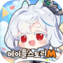 Icon of 메이플스토리M