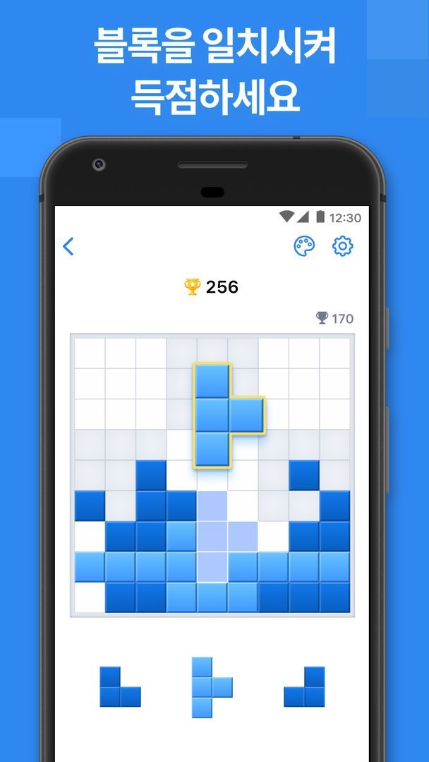 Blockudoku - 블록 퍼즐 게임 게임 스크린 샷