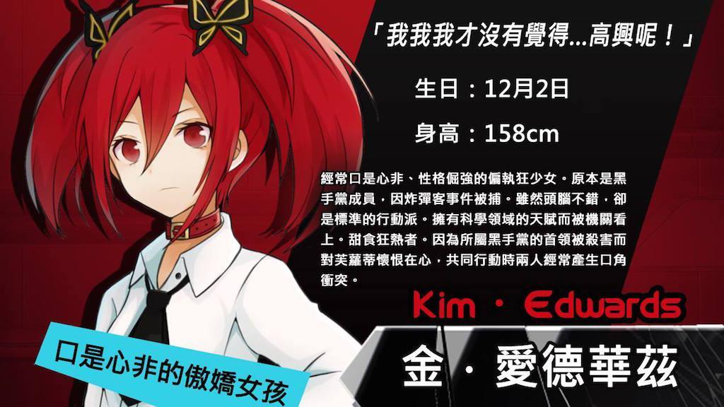 罪之門 Game Screenshot