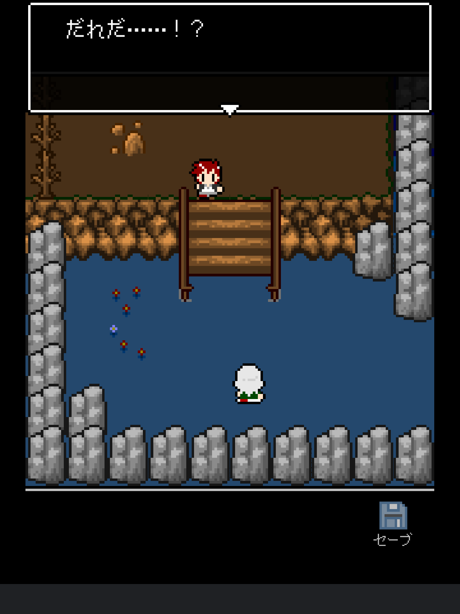 Cuplikan Layar Game 彼女は最後にそう言った