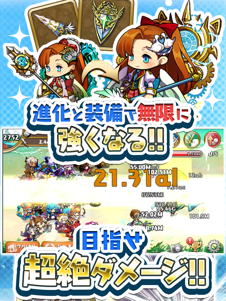 ぷちドラシル 〜ゆるドラ外伝〜 遊戲截圖