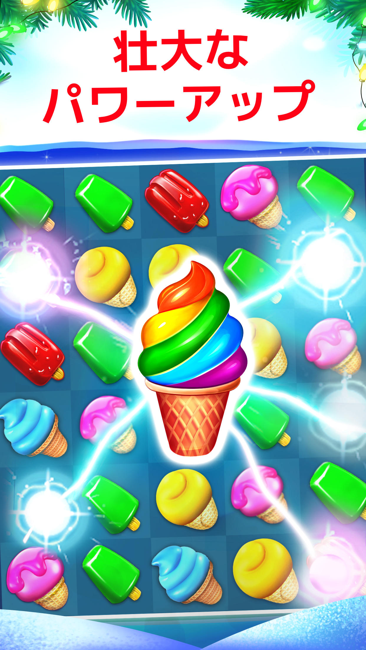 Ice Cream Paradise: マッチ3 ゲームのスクリーンショット