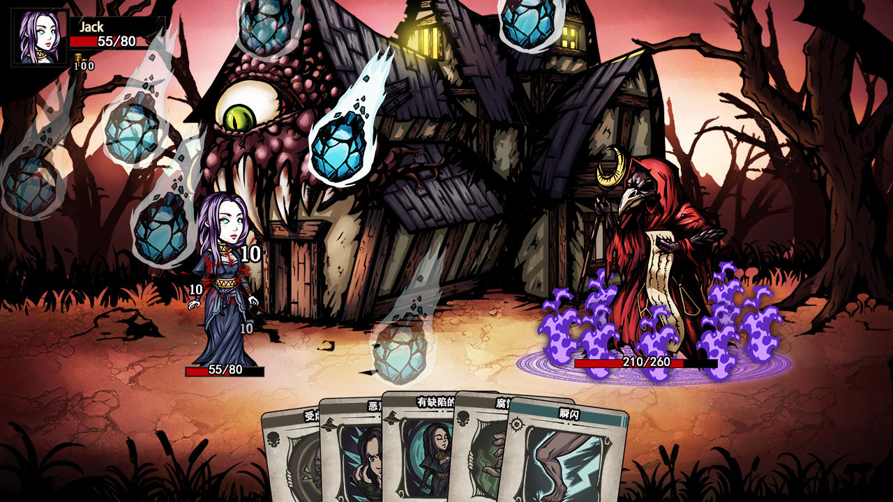 不死不眠 遊戲截圖