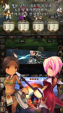 Captura de Tela do Jogo 프린세스워