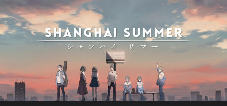Banner of Shanghai Summer 