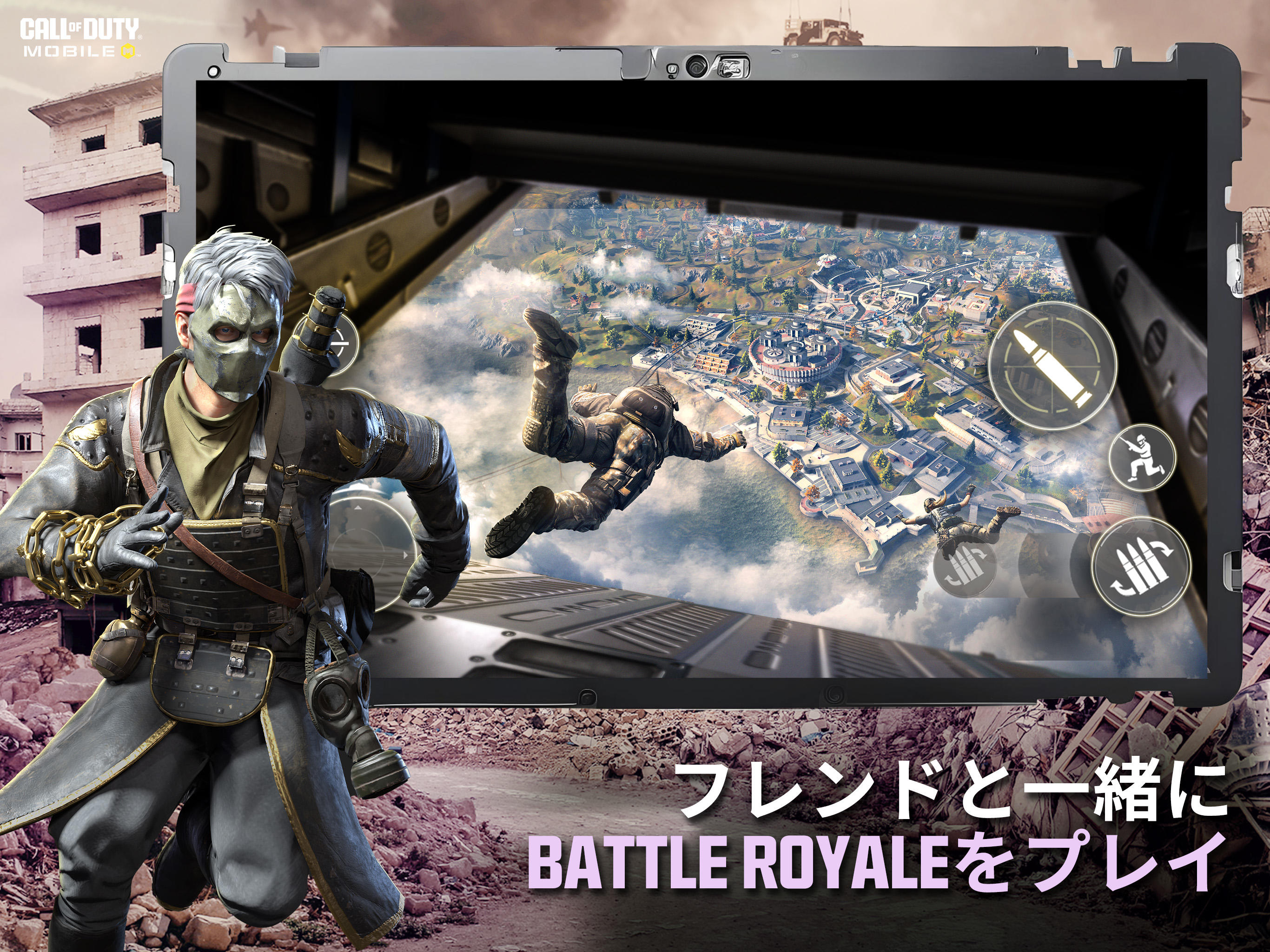 Call of Duty®: Mobile ゲームのスクリーンショット