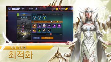 검과마법 for Kakao Game Screenshot