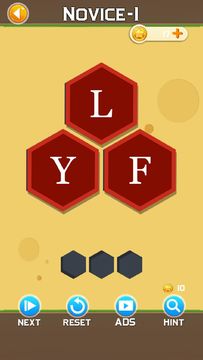 Amazing Word Puzzle Game Screenshot