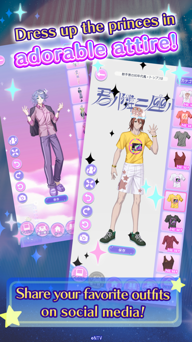 My Beloved Star Game Screenshot