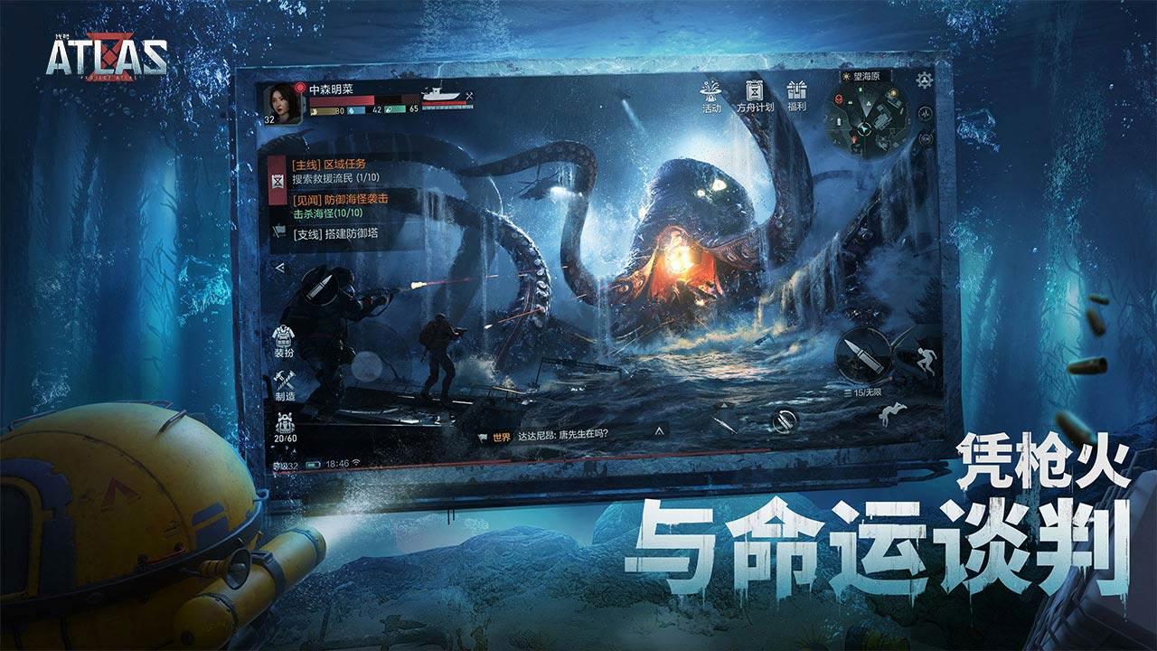 PROJECT ATLAS: Novo jogo de Sobrevivência em alto mar da NetEase