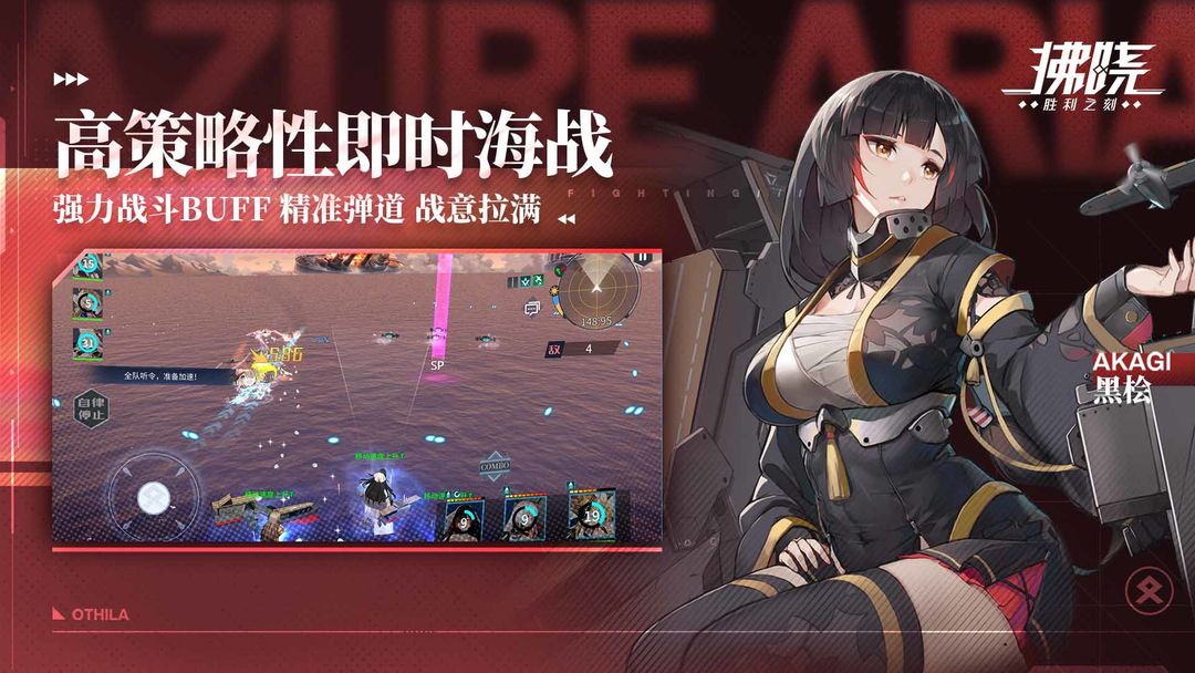 Screenshot of 拂晓（测试服）