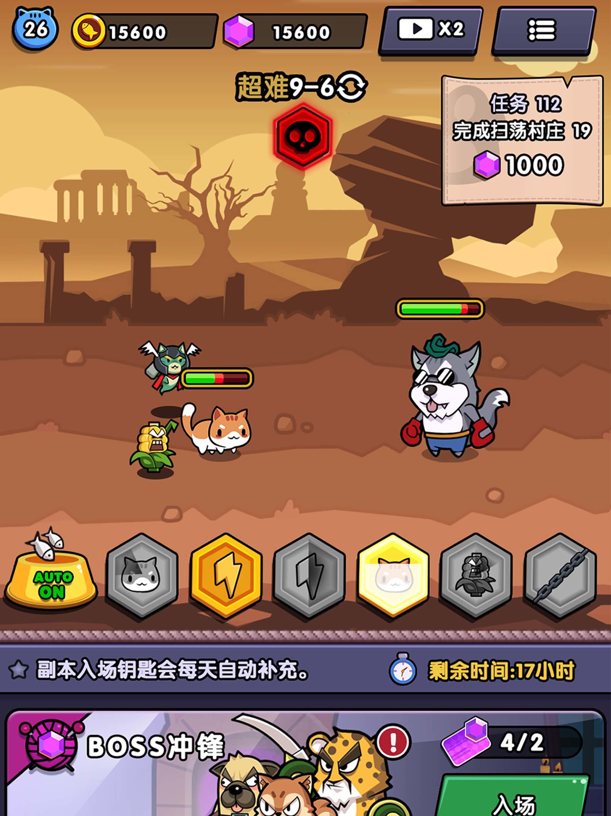 Screenshot 18 of Meow Meow Adventure 
