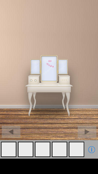 Скриншот игры 脱出ゲーム 母ちゃんルーム