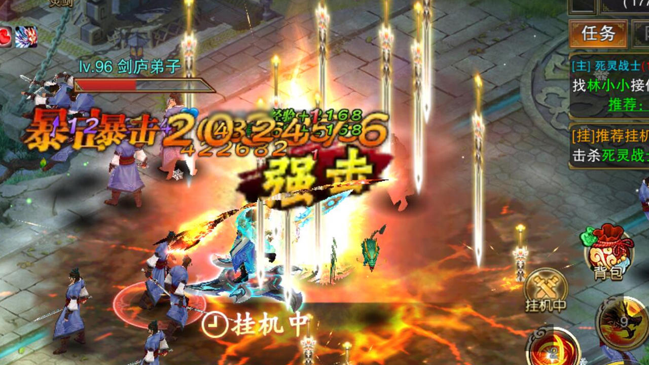 Cuplikan Layar Game 剑绝