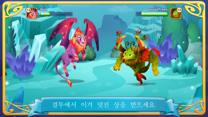 판타지 포레스트: 꽃 들판 게임 스크린샷