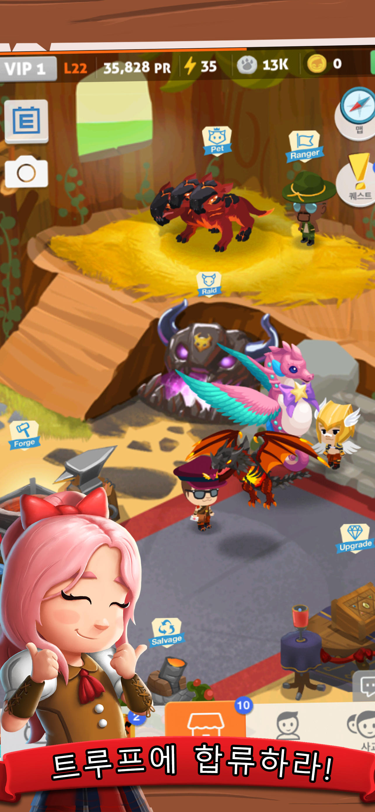 Battle Camp 배틀캠프 게임 스크린샷