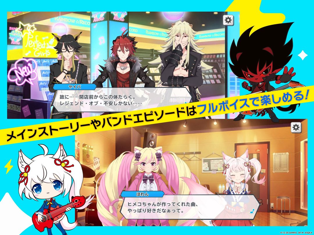 SHOW BY ROCK!! Fes A Live screenshot game