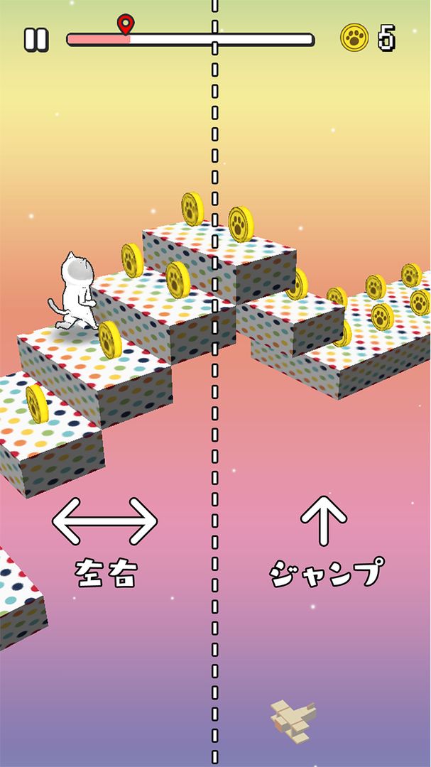 Screenshot of それいけ！にゃんぷー  (激ムズ！ジャンプアクションゲーム)