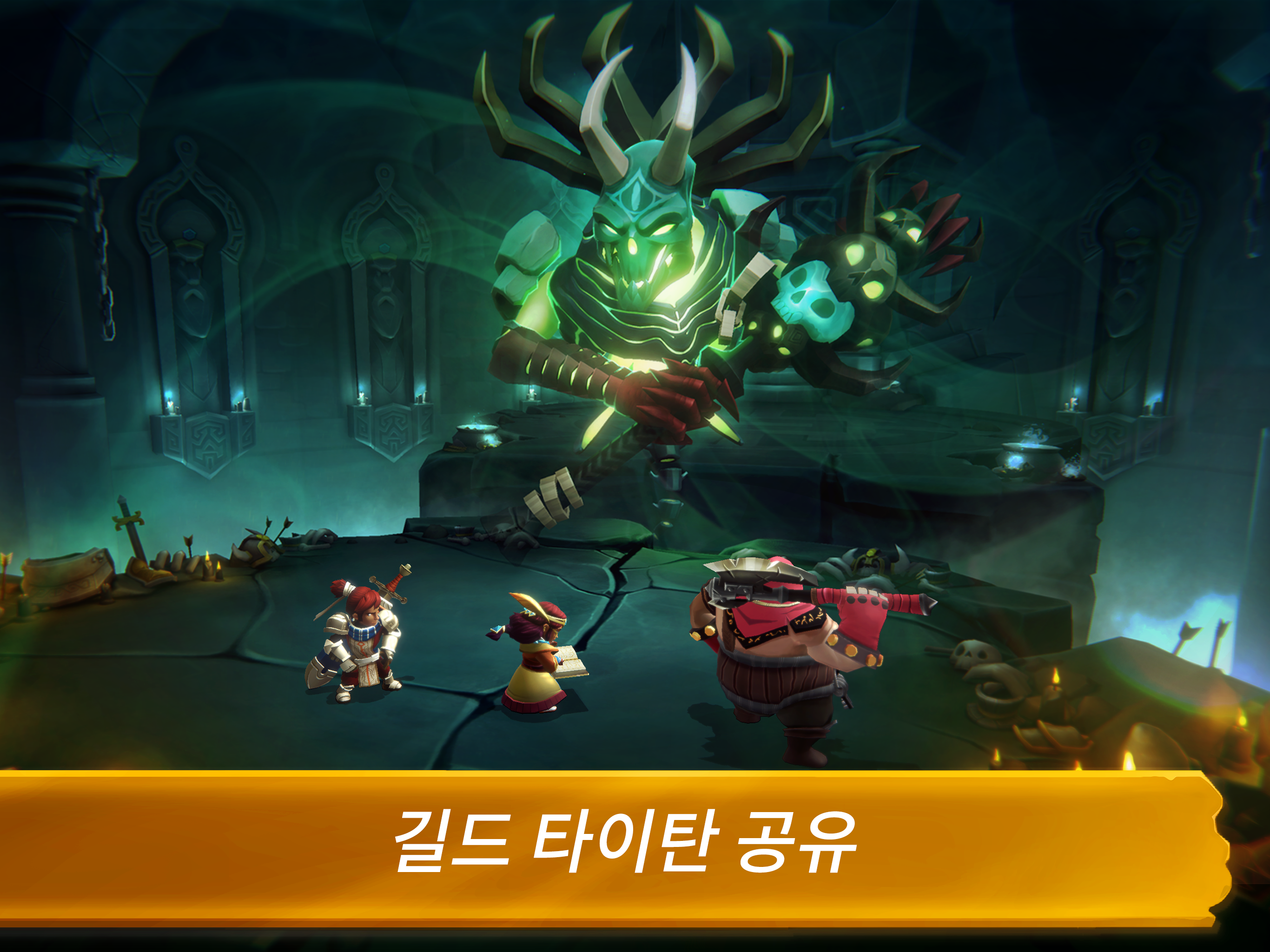 라이언하트: 다크 문 게임 스크린샷