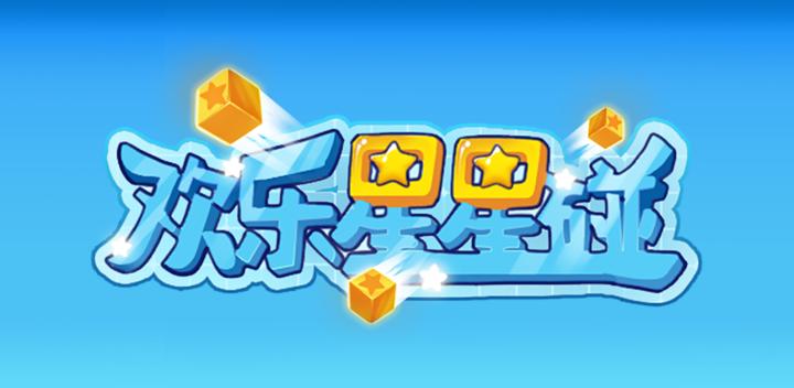 Banner of happy star touch 1.0.0