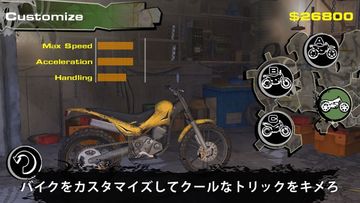 アーバン トライアル フリースタイル ゲームのスクリーンショット