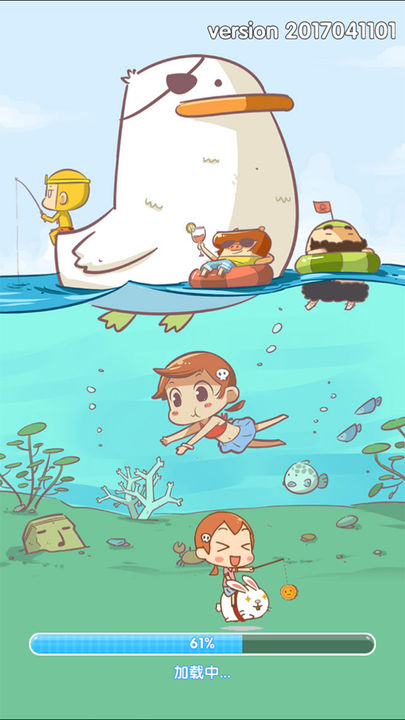 翻滚吧!职场 Game Screenshot