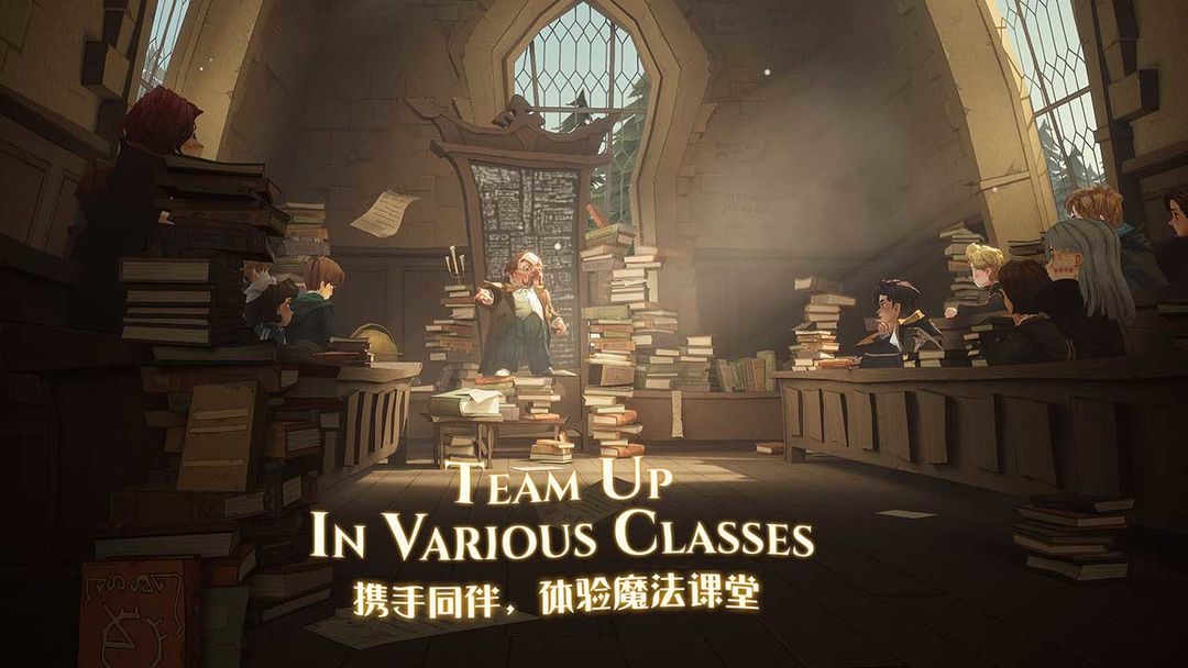 Screenshot of 哈利波特：魔法觉醒（测试服）