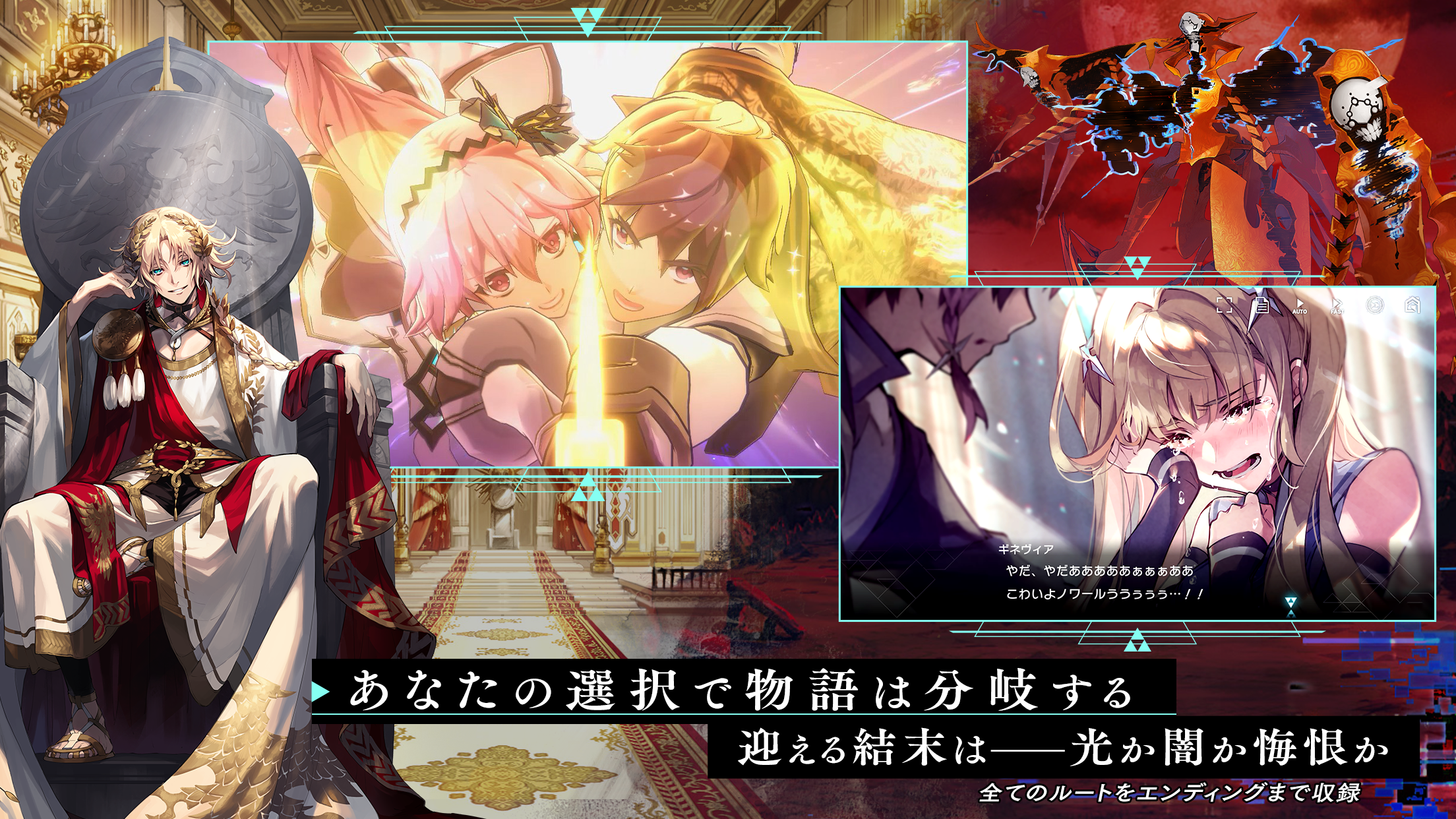 アスタータタリクス ゲームのスクリーンショット