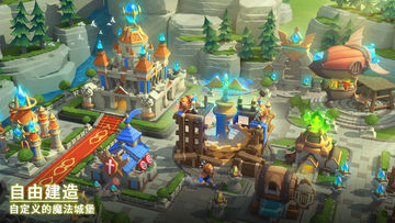 盗梦英雄:帝国 Game Screenshot