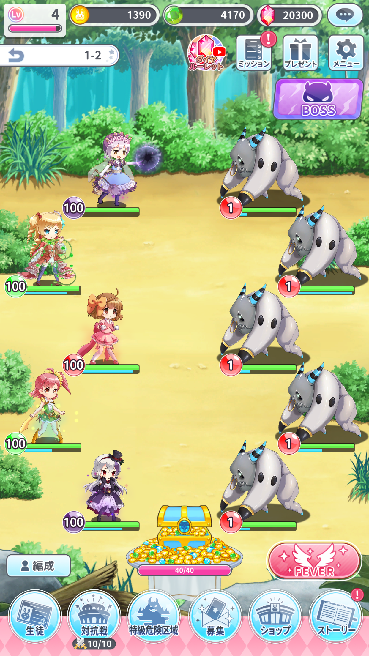 グリモアrefrain ภาพหน้าจอเกม