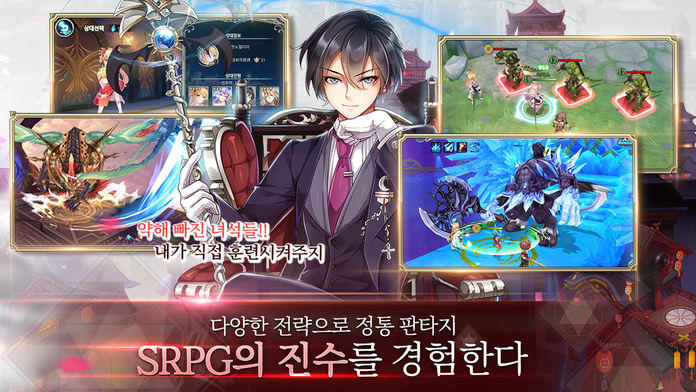 [SRPG]신무월:DIVINE 遊戲截圖