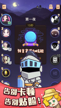 奇异狼人 Game Screenshot