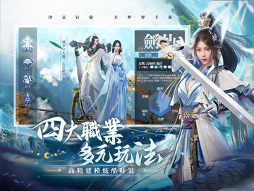 星辰大道決 Game Screenshot