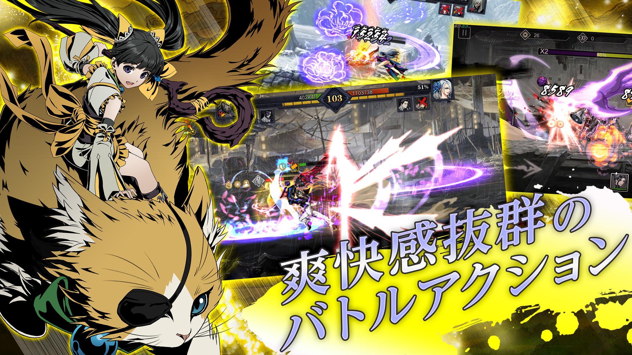 ファントムブレイド Game Screenshot