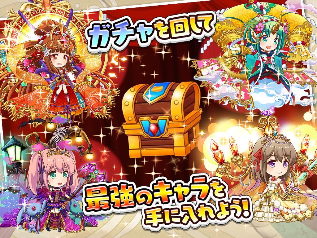 成金電鉄 Game Screenshot