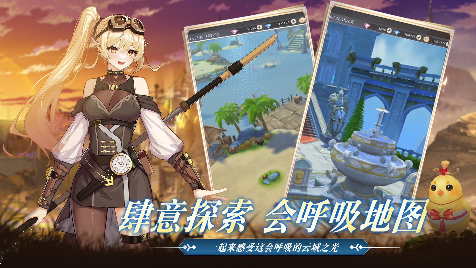 Screenshot of 云城之光