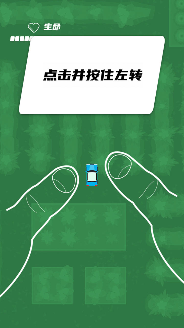 疾速赛车 Game Screenshot