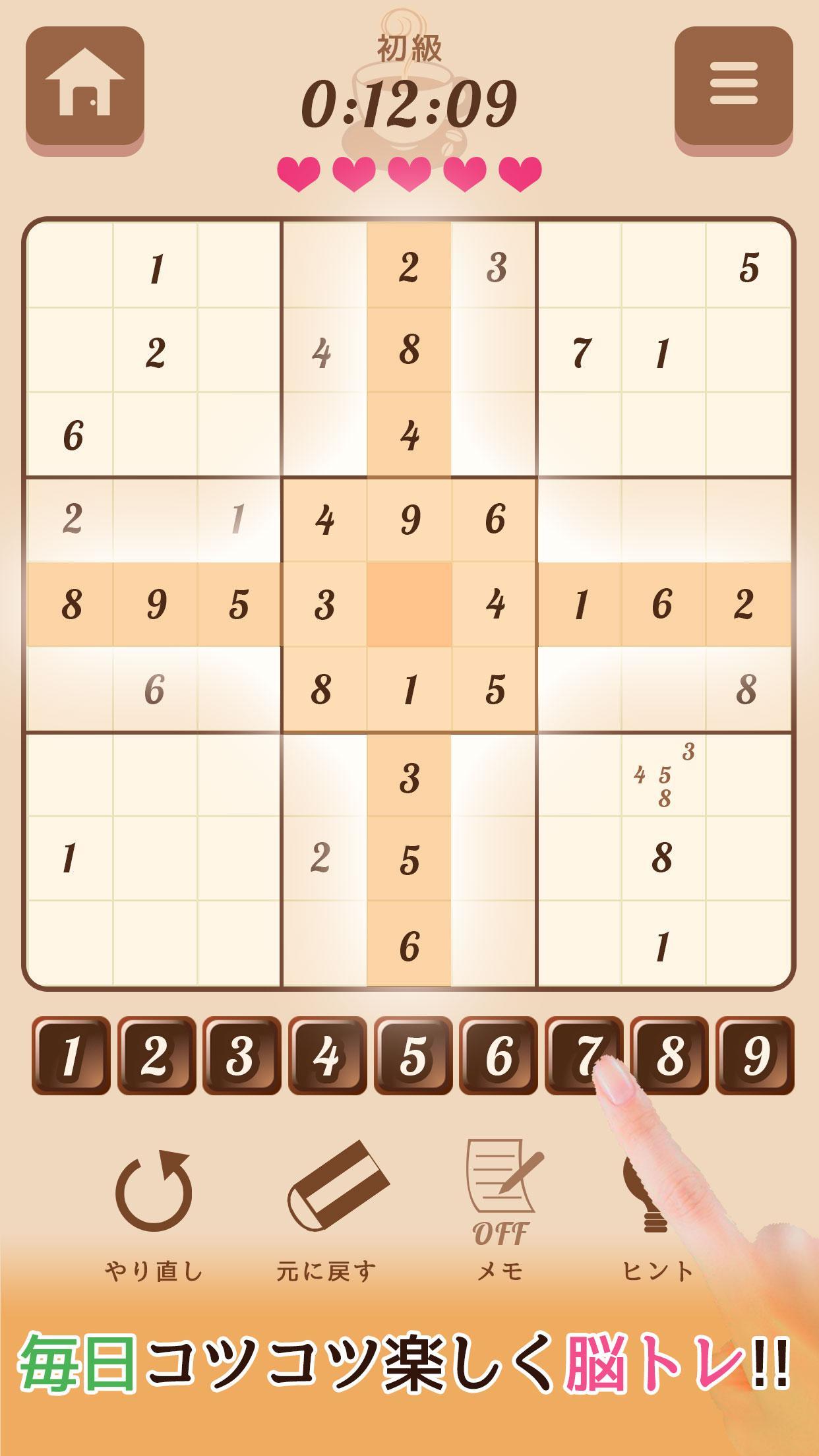 Screenshot 1 of Sudoku ～ ปริศนาตัวเลขคลายเครียด ～ 1.0.1