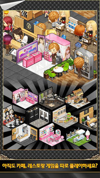 Ảnh chụp màn hình 아이러브쇼핑 for Kakao