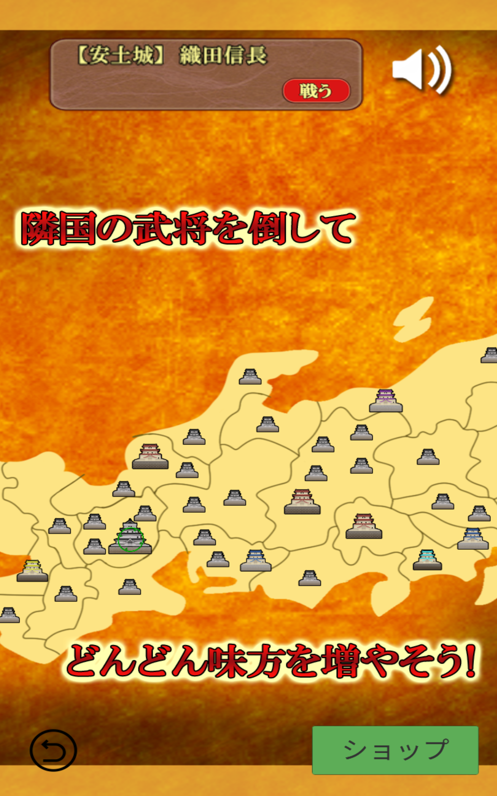 パズルで戦国制覇 게임 스크린샷